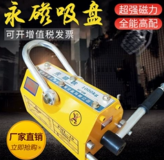 永磁起重器和電永磁吸盤的區(qū)別