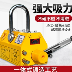 使用永磁吊需要注意哪些細(xì)節(jié)問題