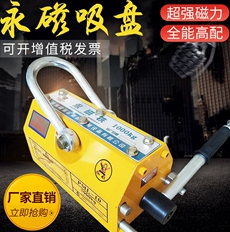 永磁吸吊器等機械設(shè)備對建筑的貢獻