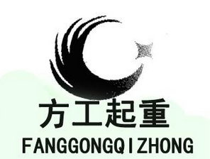 成華制造機(jī)械 高質(zhì)量產(chǎn)品