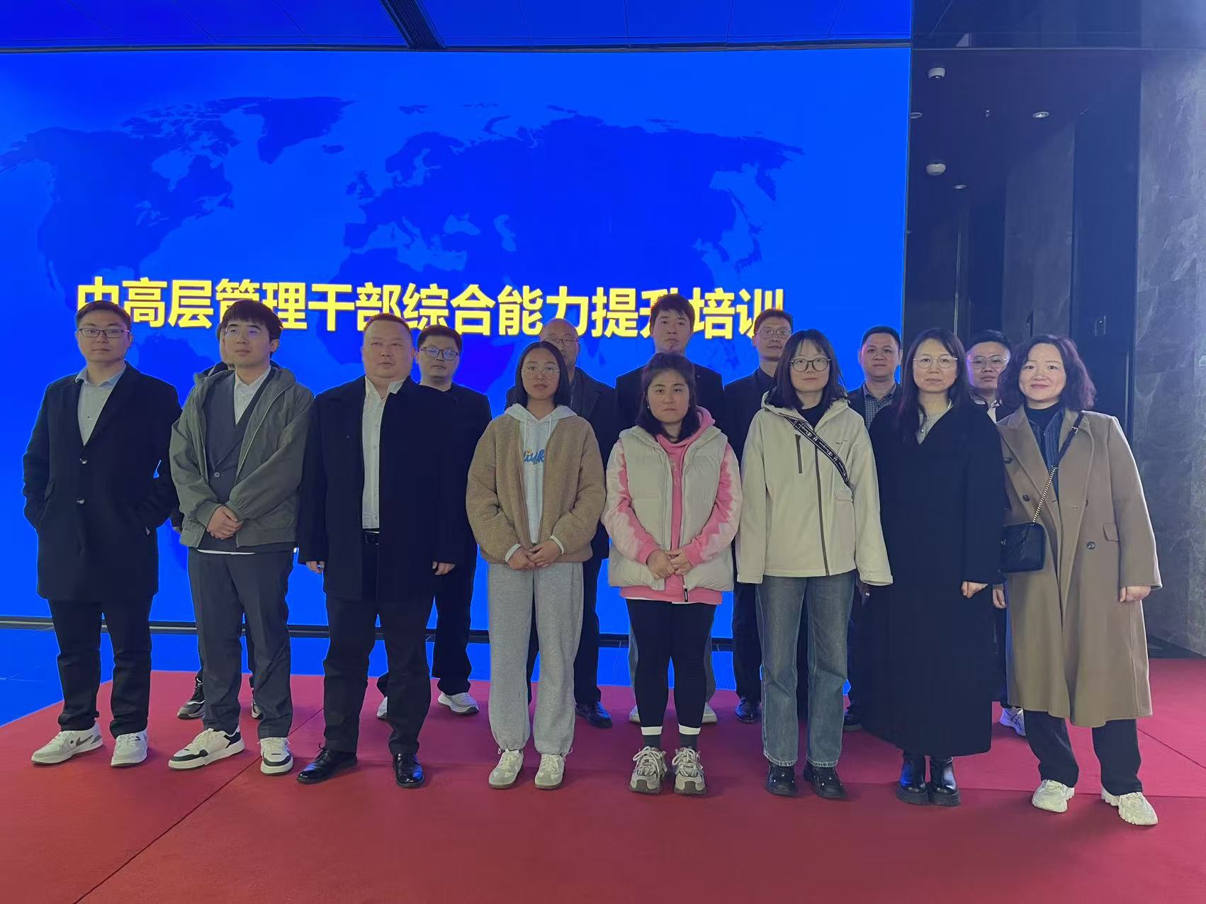 藍(lán)人科技 | 中高層管理干部綜合素質(zhì)提升培訓(xùn)會(huì)